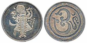 Silver Bar, 50g, obv. Shreenathji, rev. Om. Extremely Fine.
