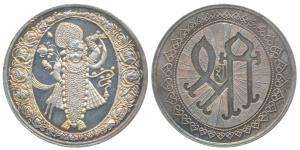Silver Bar, 50g, obv. Shreenathji of Nathdwara surrounded by a floral border, rev. Sri Sav