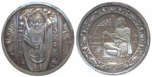 Silver Medallion, 50g, obv. Shreenathji of Nathdwara, obv. Thakurjee standing under an arc
