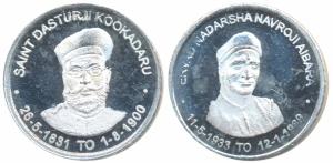 Silver Medal, 15g, 1989, obv. Dasturji Kookadaru, 1831-1900, rev. Ervad Nadarsha Navroji A