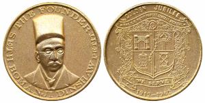 Seth Bomanji Dinshaw Petit Medal, Bronze, rev. coat of arms and date 1912-1962 below. Extr