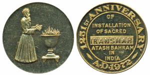 Zoroastrian, Gold gilt on Silver, 15g, 1251st Anniversary of Installation of Sacred Iransh