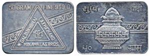 Silver Bar, 50g, Dalsukhbhai Laxmichand Minawala & Bros, rev. Kalash. Extremely Fine, Rare