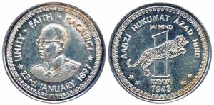 Azad Hind, Token, Modern Fantasy, Silver, 10.1g, obv. bust of Subhash Chandra Bose with hi
