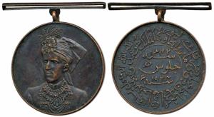 Bahawalpur, Installation Medal 1924, Copper, 36mm, obv. bust of Sadiq Muhammad Khan V faci