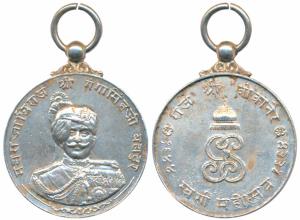 Bikaner, Golden Jubilee Medal of Ganga Singh, Silver, 17.1g, obv. bust of Maharaja Ganga S