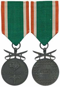 Azad Hind / Tamgah-i-Azadi, Bronze Medal, obv. a tiger and fleur-de-lis below, above which