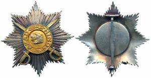 Vir-i-Hind / Warrior of India an Azad Hind Order, 2nd Class Star Badge, a tiger’s head, wi