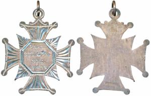 Silver die cut Medal, Parsi Scouting Society, 1914-39. Extremely Fine, Rare.