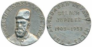 Jamsetjee Nusserwanjee Tata, Nickel Medal, 22.6g, rev. The Ahmedabad Advance Mills, Golden