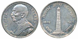 Vijaya Vallabh, Silver Medal, 19.96g, rev. Kirti Stambh with Vallabh Birth centenary 1870-