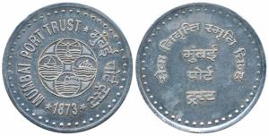 Mumbai Port Trust, Modern, Large Silver Medallion, 50g, obv. logo in center with date of e