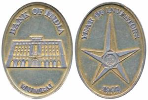 Bank of India, Oblong Gold gilt Silver Medallion, 40g, to commemorate the Public issue of 