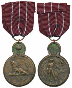 France, battle of YSER medal, Bronze, World War I, obv. a roaring lion in the center with 