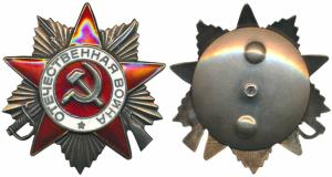 Russia, Order of the Patriotic Star, 2nd class, Silver and Enamel, World War II, obv. hamm