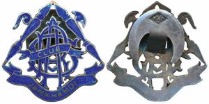 Jamkhandi Club Pin, Blue Enamel on Silver, monogram in center. Extremely Fine, Very Rare. 