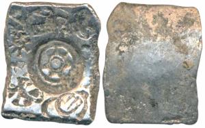 Archaic Punch Marked Coinage, ‘Narhan Hoard’ type, attributed to Shakya Janapada (c. 600-5