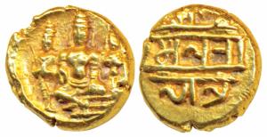 Vijayanagar Empire, Tirumala Raya (1565-1578 AD), Gold Pagoda, 3.42g, obv. Rama and Sita s