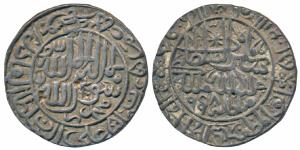 Sher Shah Suri, Silver Rupee, 11.48g, Mintless type, AH 948, legend within circle on both 