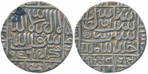 Islam Shah Suri (AH 952-960; 1545-1552 AD), Silver Rupee 11.41g, Mintless, AH 956, Jahanpa