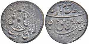 Wajid Ali Shah (AH 1263-1272; 1847-1856 AD), Silver Rupee, 11.02g, Bait-us-Sultanat Lakhna