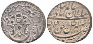 Wajid Ali Shah, Silver Rupee, 11.08g, Mulk Awadh Bait us-Sultanat Lakhnau Mint, AH 1271/9,