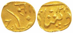 Sayaji Rao II (AH 1235-1264; 1819-1847 AD), Gold 1/5 Mohur, 2g, in the name of Muhammad Ak