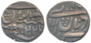 Ranjit Singh (AH 1263-1281; 1846-1864 AD), Silver ½ Rupee, 5.12g, frozen RY 22, bird and u