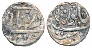 Sidi Ibrahim Khan III, Silver Rupee, 11.15g, Muhiabad Poona Rupee of the Peshwas with Naga