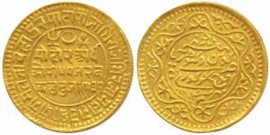Pragmalji II, Gold 50 Kori, 9.35g, with the name of Queen Victoria, VS 1930, AD 1874, (KM 