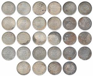 Khengarji III, Silver 5 Kori (14), with the name of George V, VS 1974/1918 AD, VS 1975/191