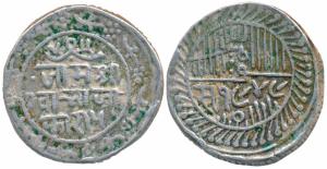 Jam Vibhaji (VS 1909-1951; 1852-1894 AD), Silver 5 Koris, VS 1949 (1892 AD) (KM 22). Very 