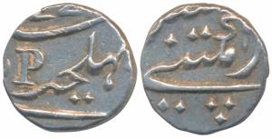 Silver Fanon or 1/5 Rupee, 2.23g, struck at Pondicherry Mint for Mahé with letter P, AH 17
