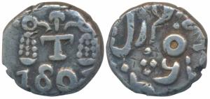 Mumbai Mint, Silver 1/5 Rupee, 2.1g, in the name of Shah Alam II, struck at Calicut for Te