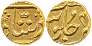 Gold 1/3 Mohur or Panchia, 3.84g, struck at the Bombay Mint, (circa 1825-31 AD), in the na