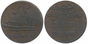 Copper 40 Cash, 18.46g, 1807 local issue, obv. value in English and Persian, a plain line 