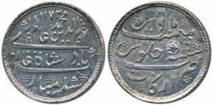 Arkat Mint, Silver Rupee, in the name of Alamgir II, AH 1172/6, rose as mint mark, vertica