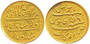 Arkat Mint, Gold Mohur, 11.66g, Madras Mint, in the name of Alamgir II, AH 1172/6, 1817 AD