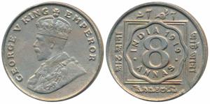 George V, Cupro-Nickel 8 Annas, 1919, Calcutta Mint, (Prid 870). Very Fine.