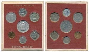1962 Proof Set, set of 7, Pice, 2, 5, 10, 25 and 50 Naya Paise and Rupee, Bombay Mint. Pro