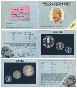 2002 Proof Set, Centenary of Loknayak Jayaprakash Narayan, set of 3, Rupee 1, 10 and 100. 