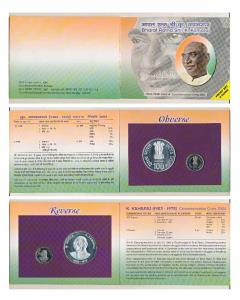 2004 Proof Set, Bharat Ratna Shri K. Kamaraj, set of 2, Rupees 5 and 100. In immaculate co