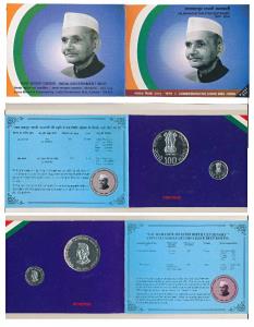 2005 Proof Set, Lalbahadur Shastri Centenary, set of 2, Rupees 5 and 100. In immaculate co
