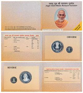 2006 Proof Set, Jagat Guru Shree Narayan Gurudev, set of 2, Rupees 5 and 100. In immaculat