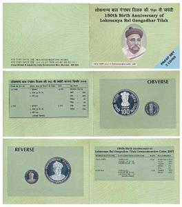 2007 Proof Set, 150th Birth Anniversary of Lokmanya Bal Gangadhar Tilak, set of 2, Rupees 