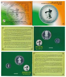 2007 Proof Set, Shaheed Bhagat Singh Birth Centenary, set of 2, Rupees 5 and 100. In immac