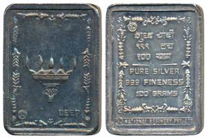 National Refinery Bombay, Silver Bar, 100g, rev. lamp within an ornate frame. Extremely Fi