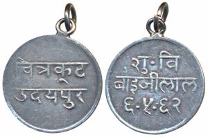 Udaipur, Silver Medal, 6g, obv. Chitrakut Udaipur, rev. Shu. Vi. Baijilal 6.5.62. Very Fin