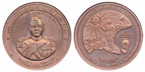 100th Birth Anniversary of Subhash Chandra Bose, 1897-1997, obv. bust of Bose in military 