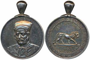 Zoroastrian Girls School, Silver, obv. Bust of Bengalee wearing a Parsi hat and wearing th